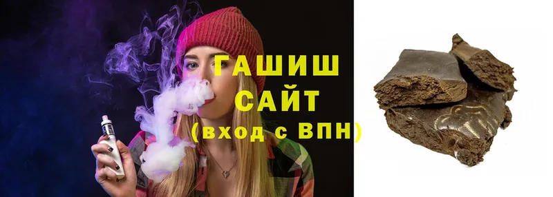 Гашиш Cannabis Воронеж