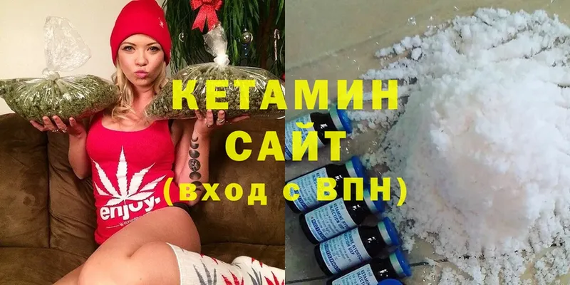 Кетамин ketamine  Воронеж 