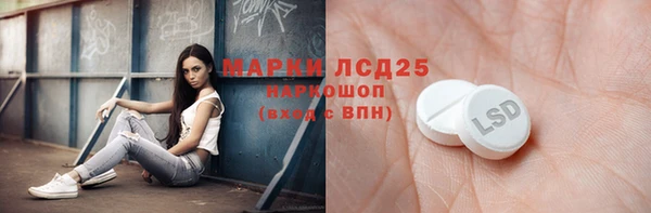 mdma Богородицк