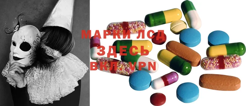 Лсд 25 экстази ecstasy  Воронеж 